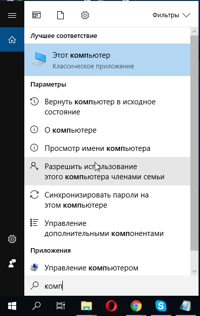 HP LaserJet 1010 скачать бесплатно на русском